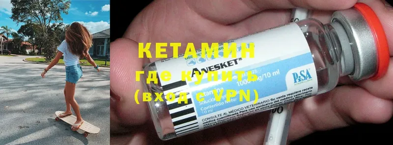 наркотики  Ак-Довурак  Кетамин ketamine 