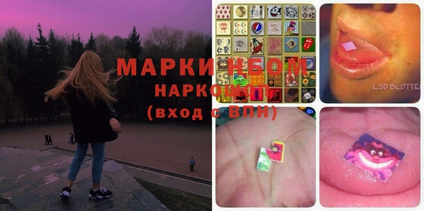 марки lsd Аркадак